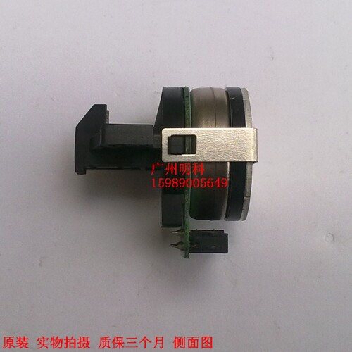特杰 TM210A 打印机 针打头 打印头 排线 齿轮 马达 传感器