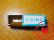 Connecteur pour téléphone portable - Ref 322427 Image 15