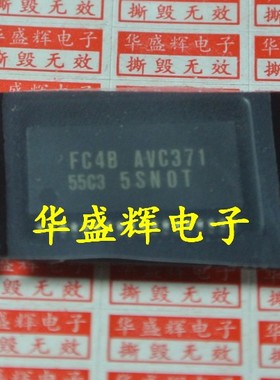 【华盛辉】全新贴片CPU FC48 AVC371 52W2 55C3