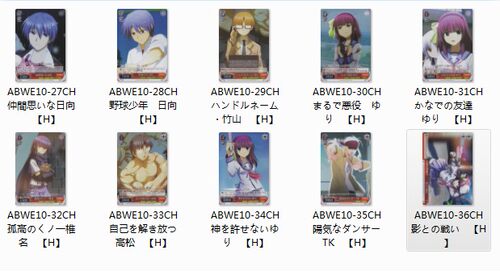 ws 黑白双翼 卡牌 Angel Beats! 红色C卡10种闪卡 - 封面