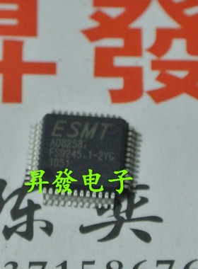 〖昇發电子〗全新 液晶屏芯片 AD82587