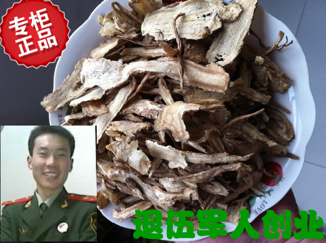 中药材无硫当归 当归片500克  纯一棵树片型 包邮送运费险 传统滋补营养品 其他药食同源食品 原图主图