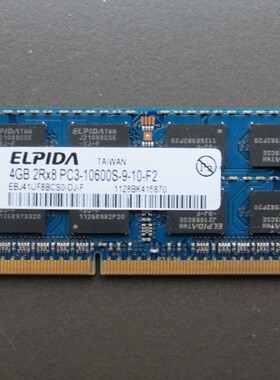ELPIDA 尔必达 4G DDR3 1333 10600 10700笔记本内存条 兼容1066