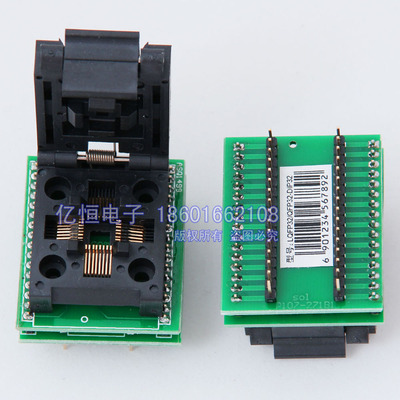 支持stc单片机测试座适配器 烧录座转换座LQFP32转DIP32 QFP32TQF