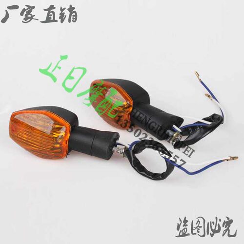 CBR600 CBR1000 F4 F5 F4I VTEC三代 转向灯 方向灯 指挥灯