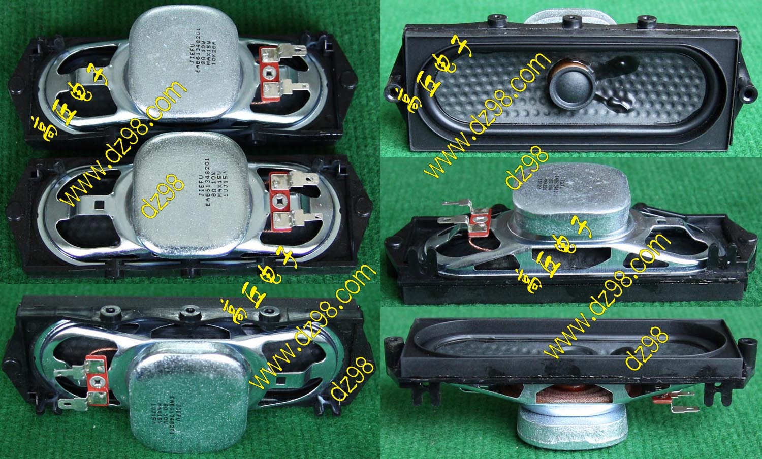 JIEFU 8欧姆 10W MAX15W 长方形 强钕磁铁 宽频带 防磁 喇叭
