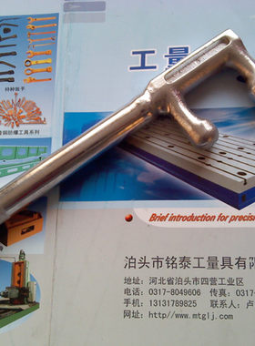 镀铬扳手防滑阀门两爪