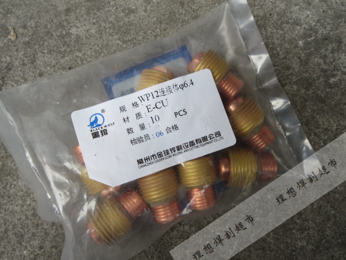 黑狼牌 WP-12水冷氩弧焊枪导流件 导流体 不带筛网