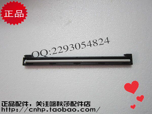 兄弟7360 7470D 7060 7055 联想7400 7450 7650 扫描器 扫描头 灯