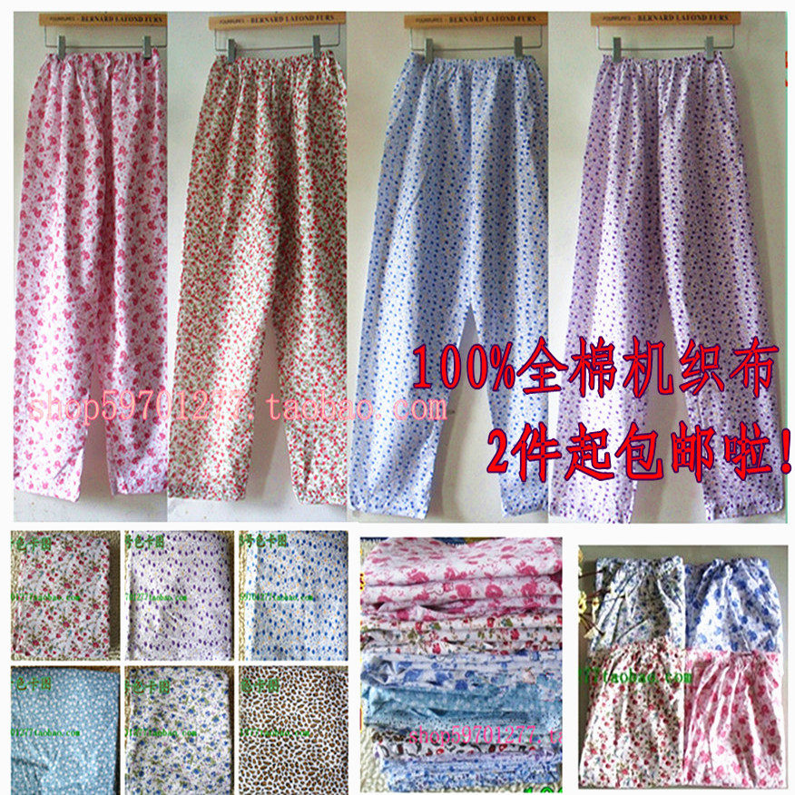 Pantalon pyjama jeunesse - Ref 716841 Image 1