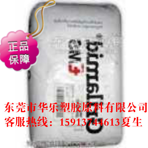 供应连接器 接插件专用的 耐候性正品PA12瑞士EMS XE3900塑胶原料