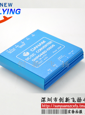 DHP048D-0505 电源模块 原装 欢迎订购