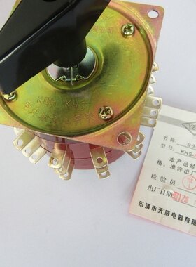 分头开关KHS-15-11W3DKHS