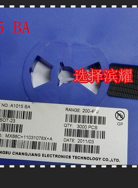 供应正品长电三极管 BA 即 A1015   SOT-23  质量保证 26/K 3K起