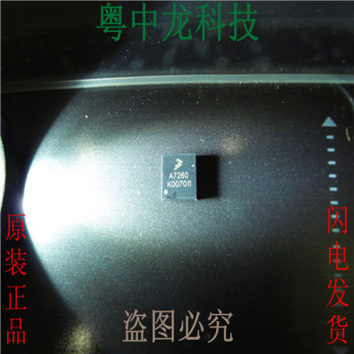 MMA7260QR2  角度传感器倾角传感器加速度模块 原装可直拍