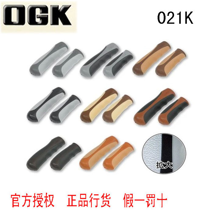 Poignées de vélo - Ref 2342728 Image 1