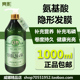 包邮 保湿 正品 弹力素卷发发啫喱水1000ml 定型隐形发膜啫喱膏