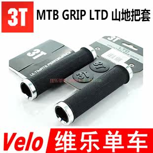 Poignées de vélo - Ref 2343575 Image 1