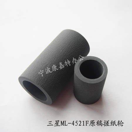 适用 三星4521F 4321原稿搓纸轮 施乐pe220 3200输稿器搓纸轮