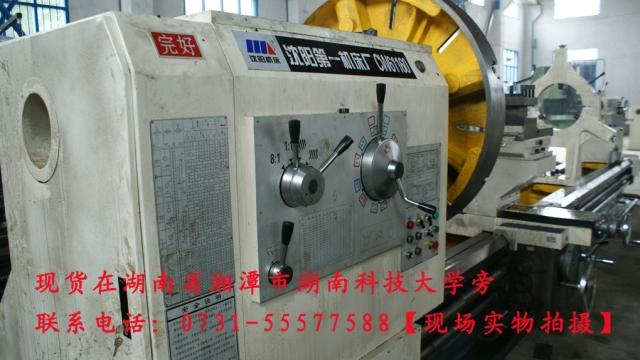 现货推荐沈阳产2米二手落地车床【可试车】资产机械设备