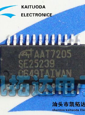 【凯拓达电子】原装正品 AAT7205 液晶屏芯片