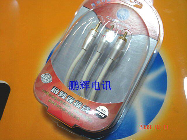choseal/秋叶原q565b 3.5转双莲花线转一转二纯铜线材柔软1.8米