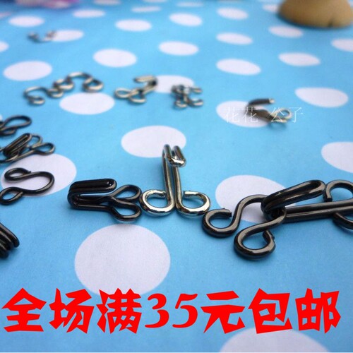 服装辅料风紧扣 搭扣 内衣扣子 隐形扣 暗扣衣服 风紧扣