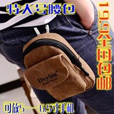 Sac pour homme - Ref 51784 Image 9