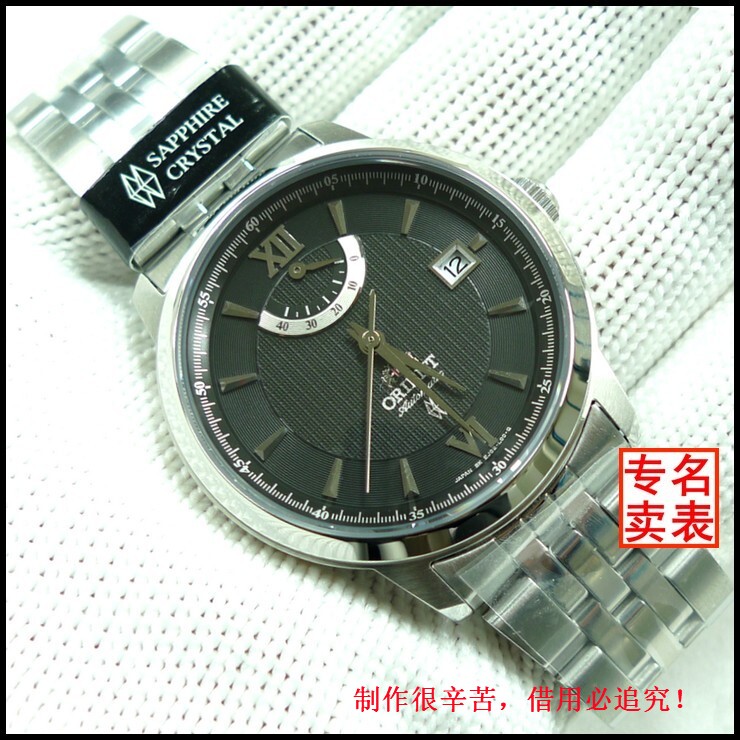 东方双狮表自动机械表男士手表SEJ02002B0正品 全国联保