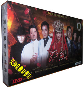 刘恺威 电视剧DVD 现货 杨幂 正版 15DVD 珍藏版 朱泳腾 如意