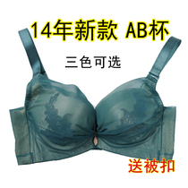 Pads pour soutien-gorge - Ref 817506 Image 6