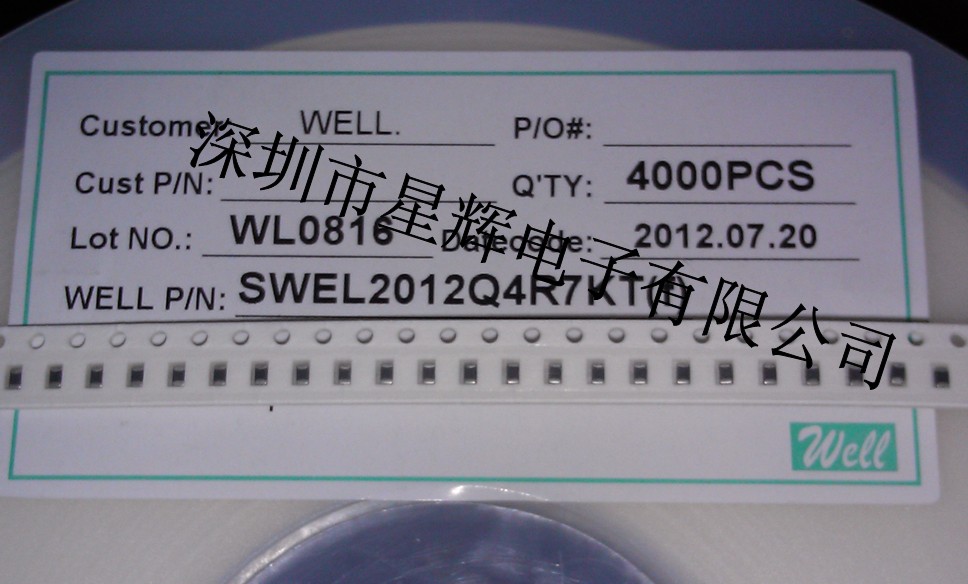 贴片电感 SWEL2012Q4R7KT(f) 0805 4.7UH 4.7微亨 4.7R 4000个/盘