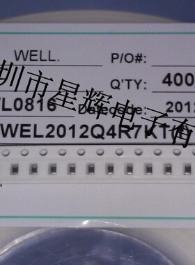 贴片电感 SWEL2012Q4R7KT(f) 0805 4.7UH 4.7微亨 4.7R 4000个/盘