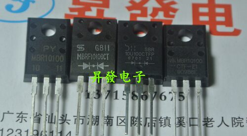 〖昇發电子〗塑封 MBRF10100CT MBR10100F 肖特基二极管 10A/100V