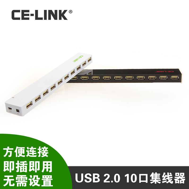 Hub USB - Ref 369987 Image 5