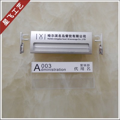 星飞工艺高品质双插卡可更换胸牌