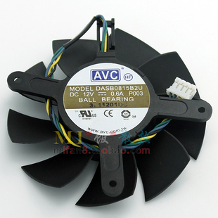 公版 双滚珠轴承 显卡风扇 AVC 4线温控 DASB0815B2U GTX560TI