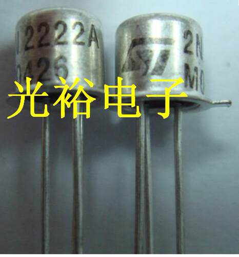 2N2222A自己现货库存，为了追求信誉，保证质量.