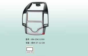 特卖07 面板车载DVD导航面框中控制配件 13现代I30音响主机改装