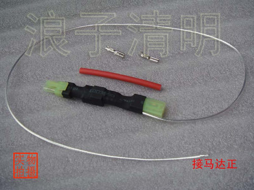 默认是小田宫头，需要T插的请拍另一个链接