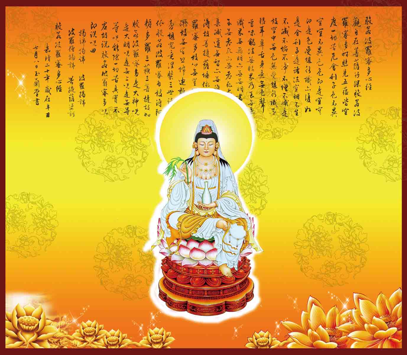 海报印制205壁画挂画装饰画素材120观自在菩萨图片墙画 ps