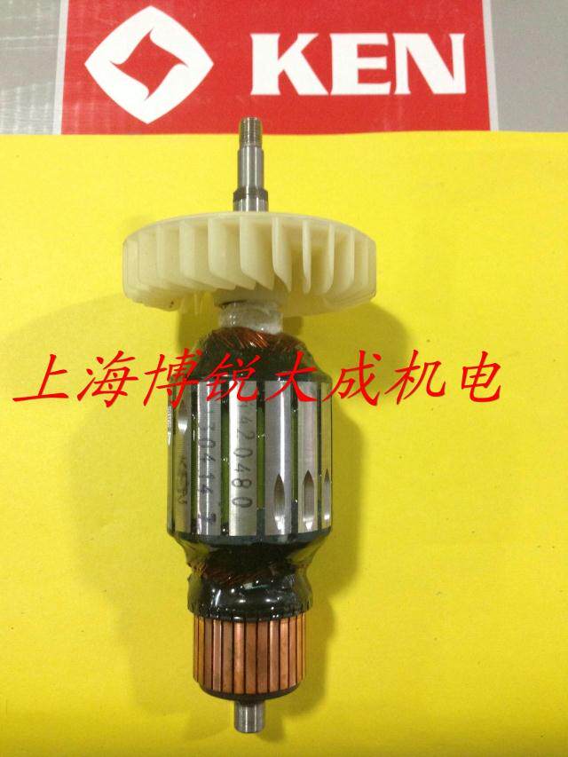 锐奇角磨机9180 9123 转子角向磨光机原装配件