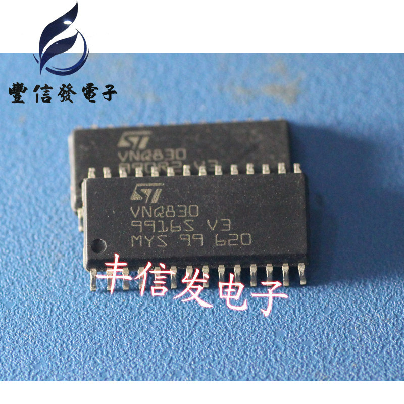 VNQ830 适用于大众BCM转向灯控制芯片 贴片28脚