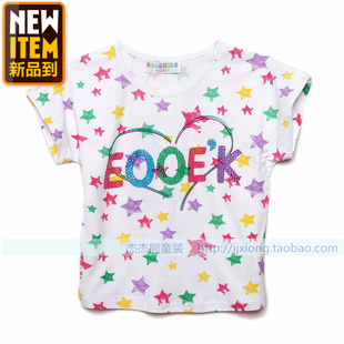 Jupe enfant en polyester - Ref 2048758 Image 28