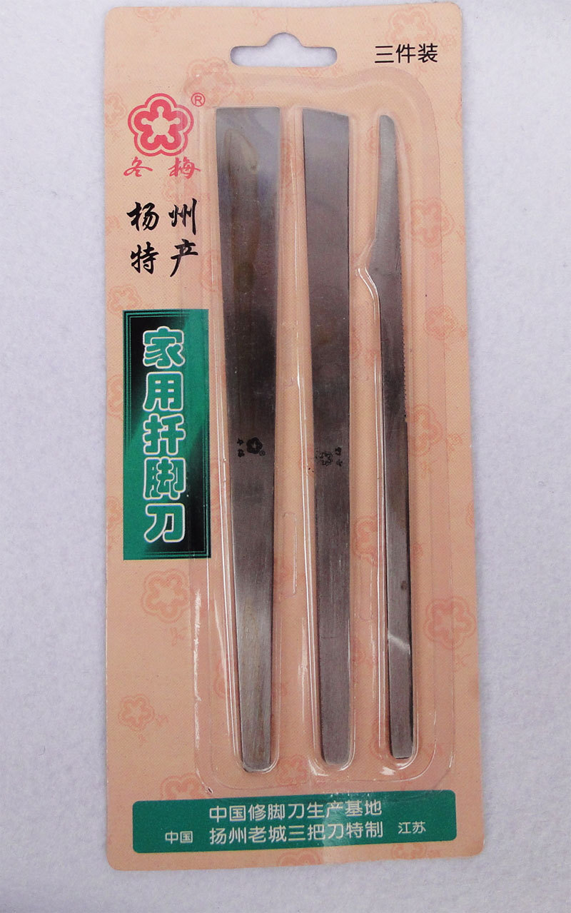 正宗扬州特产修脚刀家用扦脚刀刀三件套扦脚刀修脚刀每套
