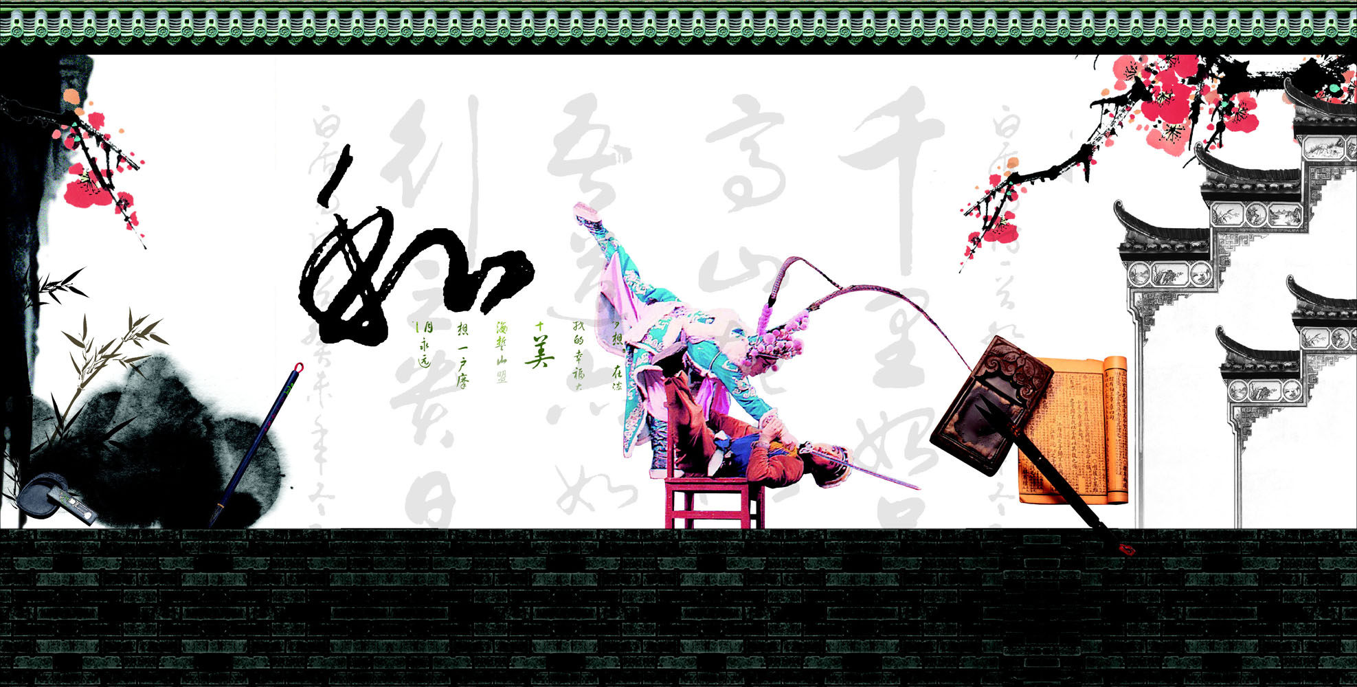 海报印制664展板素材167办公室中国风挂画古典室内和字