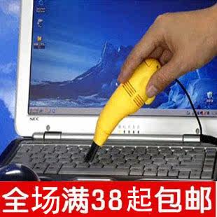 mini aspirateur USB - Ref 429326 Image 1