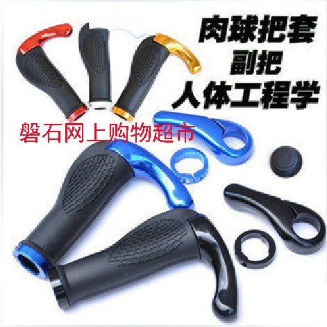 Guidon de vélo - Ref 2335234 Image 1