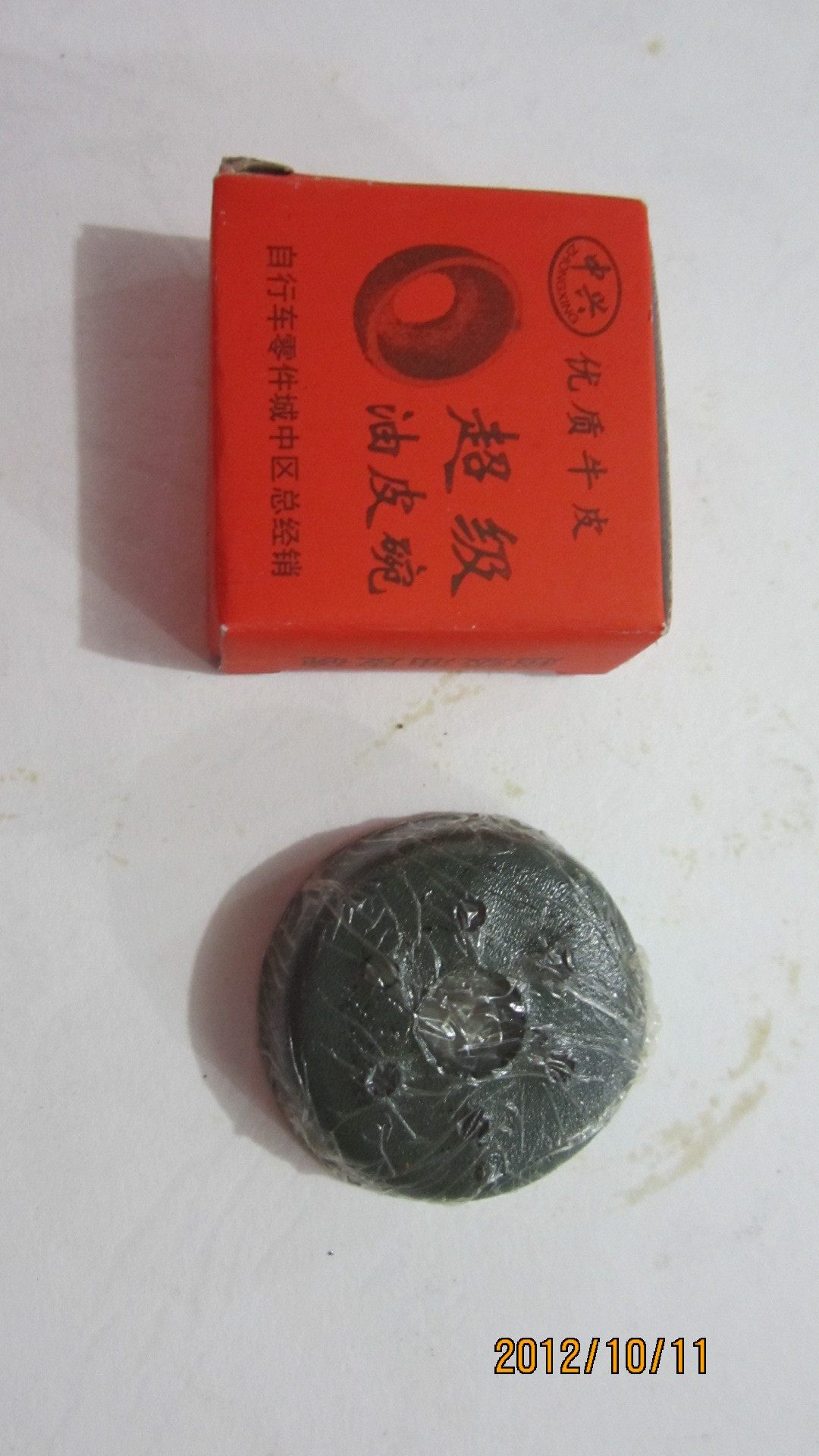 Pompe à vélo - Ref 2391427 Image 1