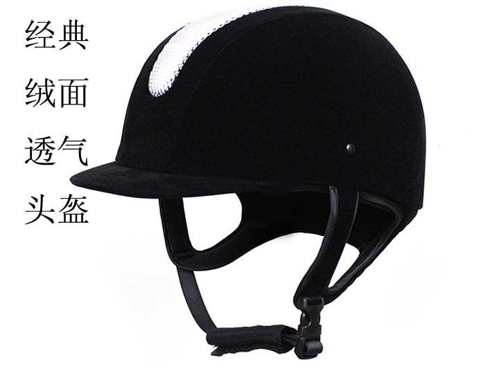 Article sports equestres - Ref 1381031 Image 1